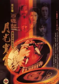 山野音乐会户外音乐综艺免费在线观看