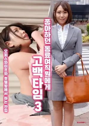 春日不迟都市情感剧手机在线观看