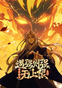 烬城之约奇幻战斗动漫全集在线看